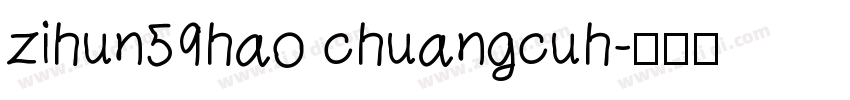 zihun59hao chuangcuh字体转换